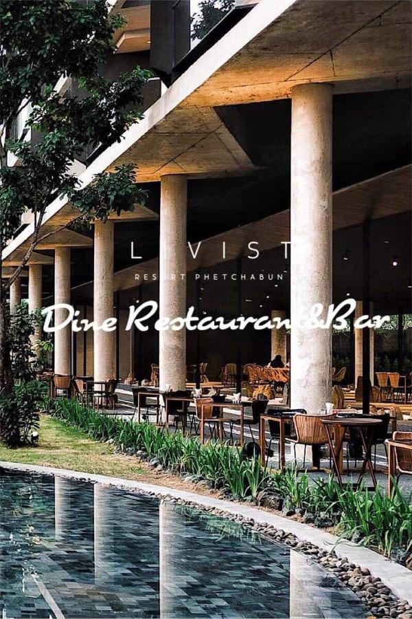 Livist Resort بيتشابون المظهر الخارجي الصورة